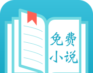 追书免费小说logo图