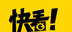 快看头条logo图