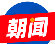 朝闻星球logo图