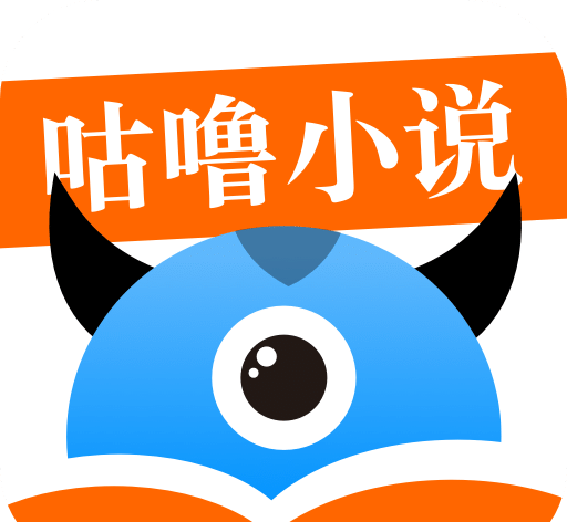 咕噜小说logo图
