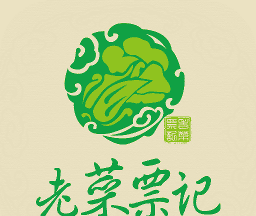 老菜票记logo图