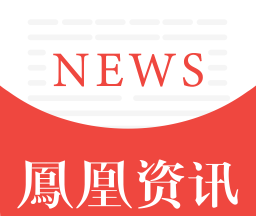 凤凰资讯logo图