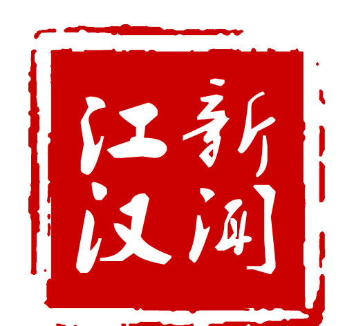 江汉新闻logo图