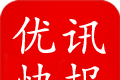 优讯快报logo图