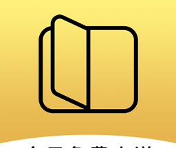 今日免费小说logo图