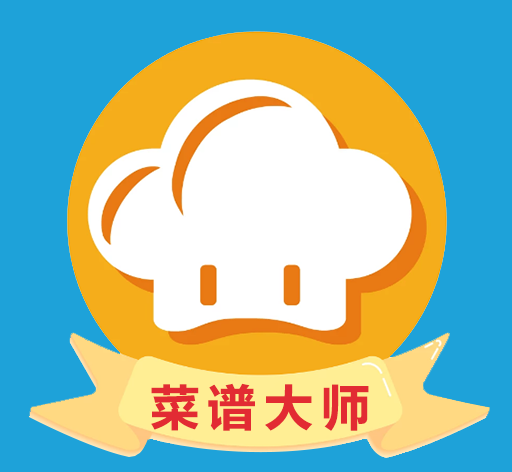 菜谱大师logo图