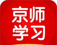 京师学习logo图