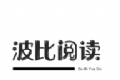 波比阅读logo图
