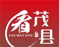 看茂县logo图