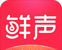 鲜声社区logo图