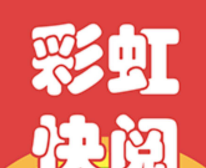 彩虹快阅logo图