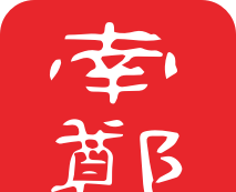 爱南郑logo图