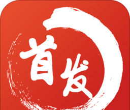 环球首发logo图
