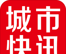 城市快讯logo图