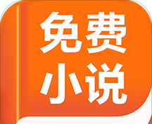 快追小说阅读器logo图