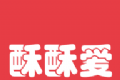 酥酥爱logo图