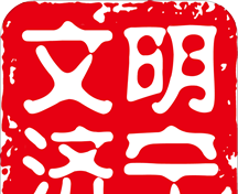 文明济宁logo图