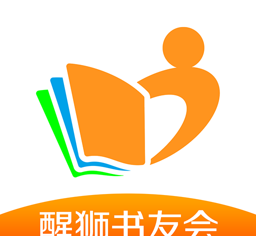 醒狮书友会logo图