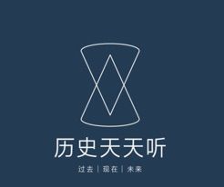 历史天天听logo图