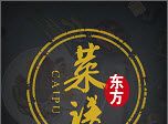 东方菜谱logo图