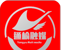 通榆融媒logo图