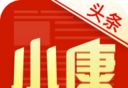 小康头条logo图