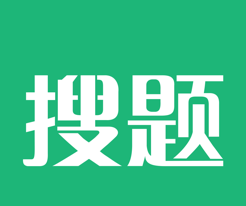 搜题君logo图