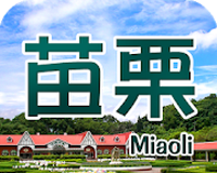 苗栗自由行旅游logo图