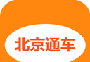 北京通车logo图
