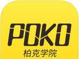 POKO学院logo图