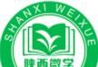 陕西微学logo图