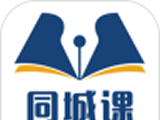 同城课logo图