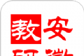 安徽教研logo图