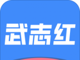 武志红心理logo图