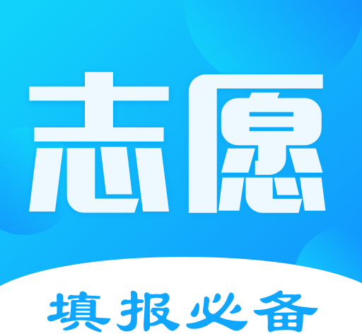 高考志愿填报君logo图