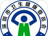 健康深圳logo图