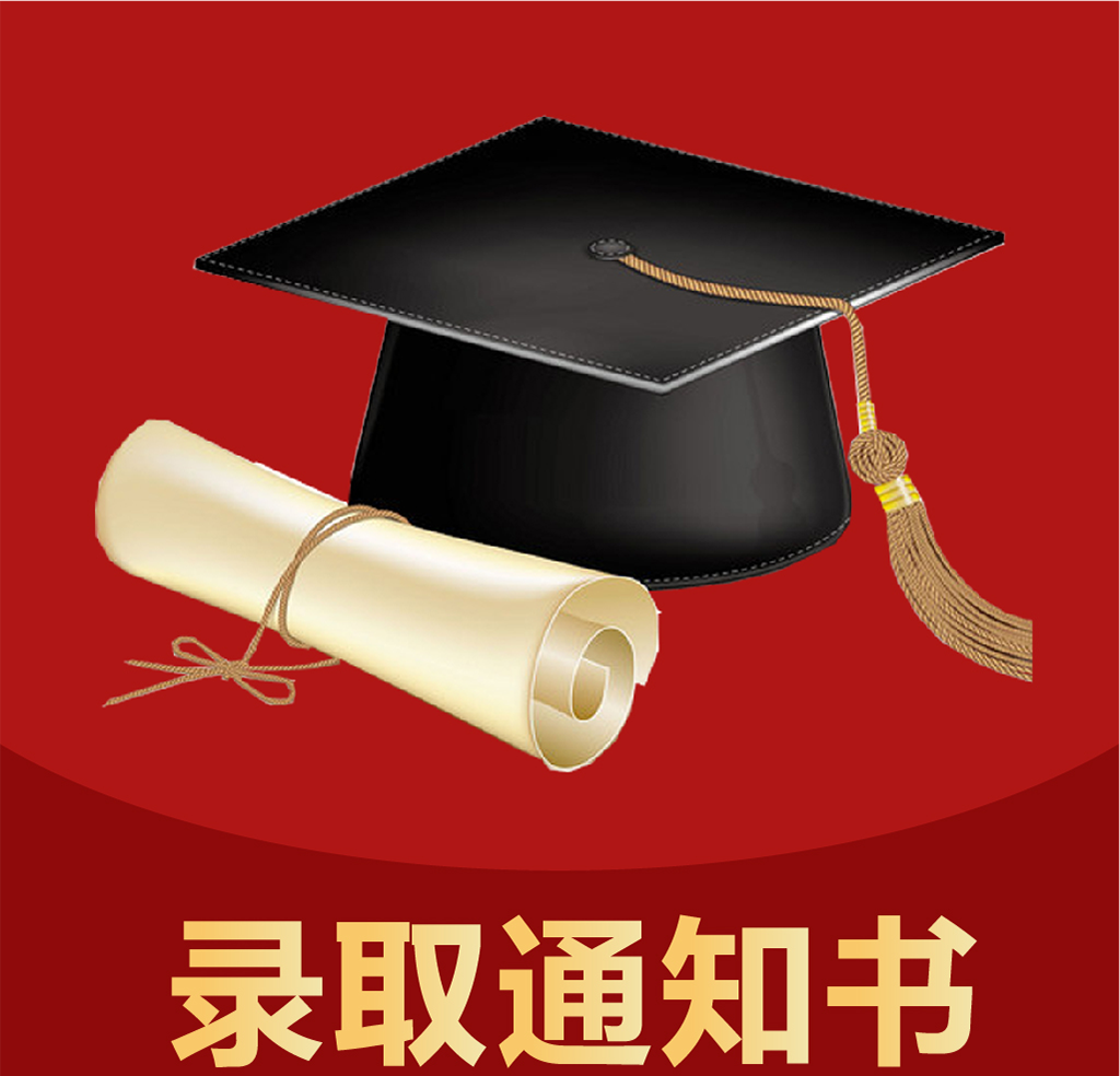 企鹅高考志愿logo图