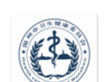 温州卫计委logo图