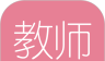 教师资格证随身学logo图