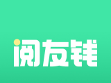 阅友钱logo图