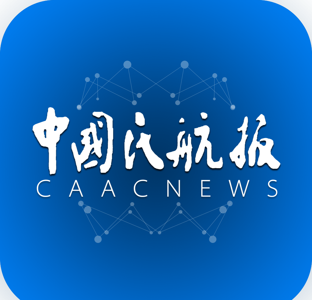 中国民航报logo图