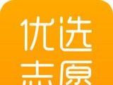 优选志愿logo图
