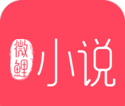 微鲤小说logo图