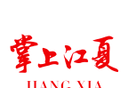 掌上江夏logo图