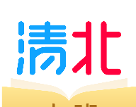 清北小班logo图