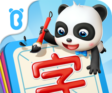 宝宝学汉字logo图