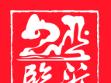 21临沂logo图