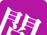 惜阅小说logo图