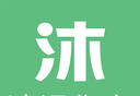 沐课作文logo图