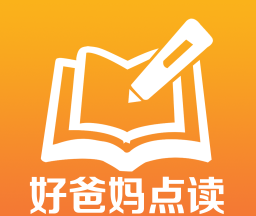 好爸妈点读logo图